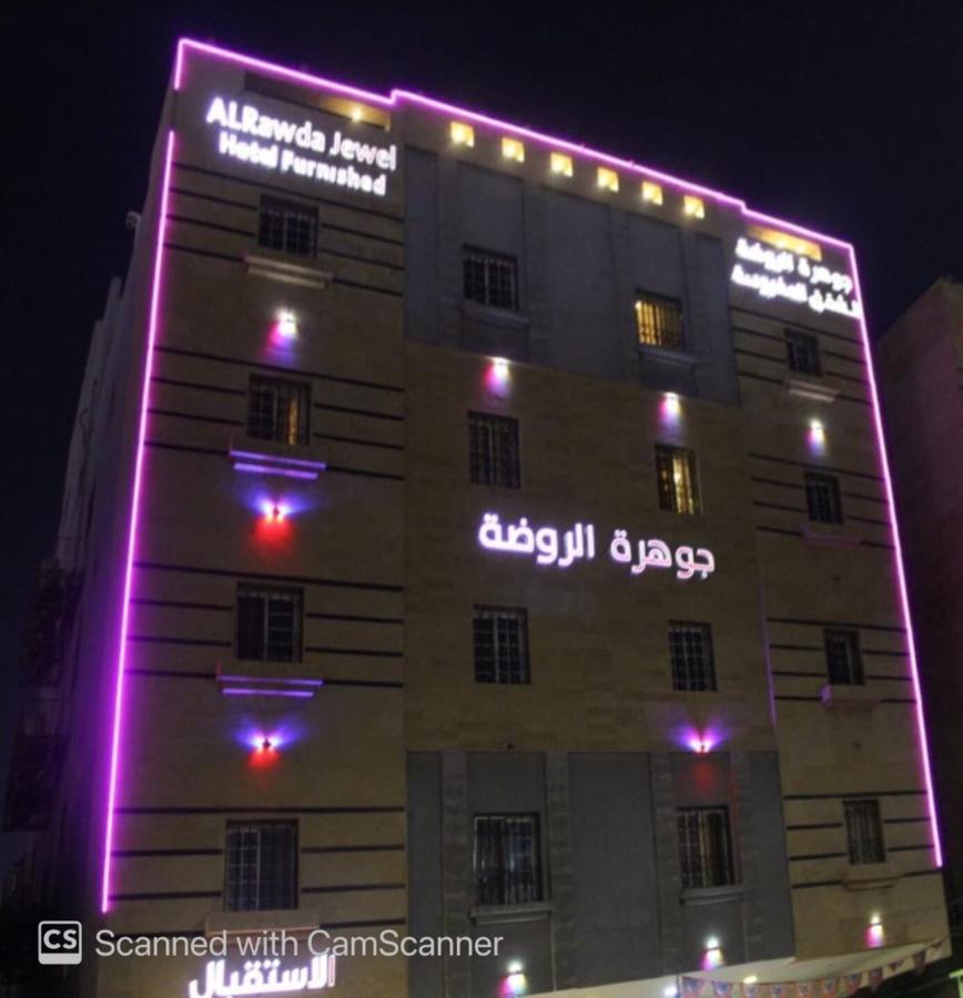 Al Rawda Jewel Apartment Hotel Džidda Exteriér fotografie