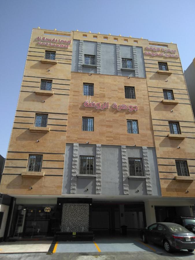 Al Rawda Jewel Apartment Hotel Džidda Exteriér fotografie
